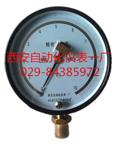 带调零精密压力表YB-150B