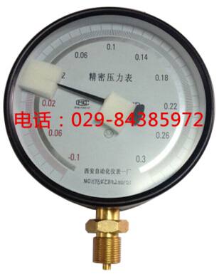 精密真空压力表0.4级 YB-150