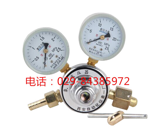  YQY-07 氧气减压器