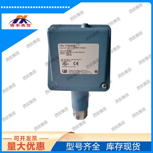 3C/本安认证H100-616-M540-M408美国UE蒸汽机压力开关SPDT输出 Vi