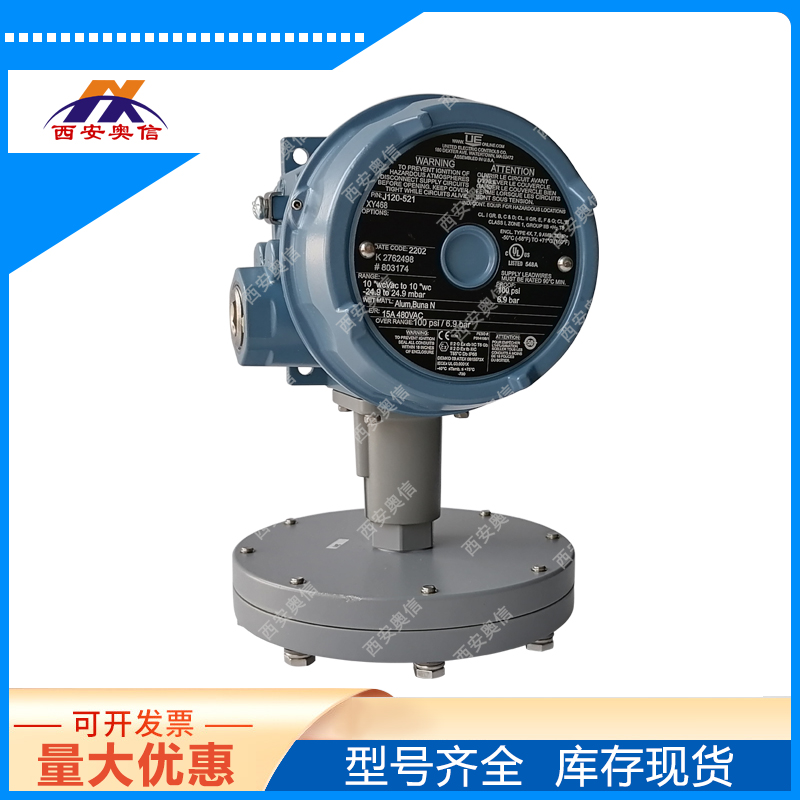 气体+粉尘防爆UE压力开关J120-523-M408-XY468等级Exd ⅡCT6