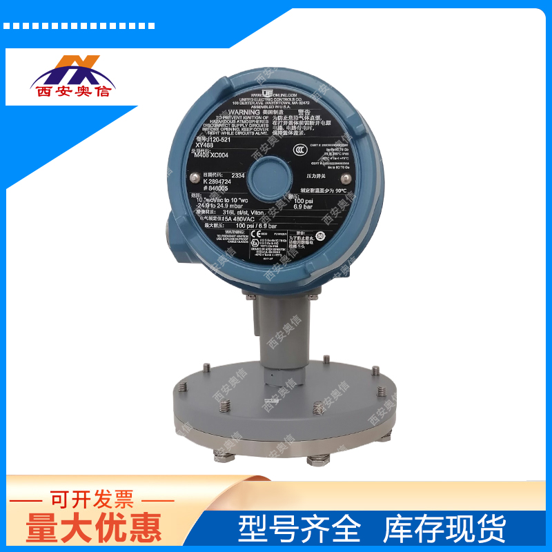 Exd ⅡCT6双防爆UE压力开关J120-524-XC004-M408-XY468	