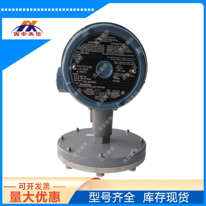 Exd ⅡCT6防爆压力开关J120-525-XC004粉尘+气体 美国UE开关