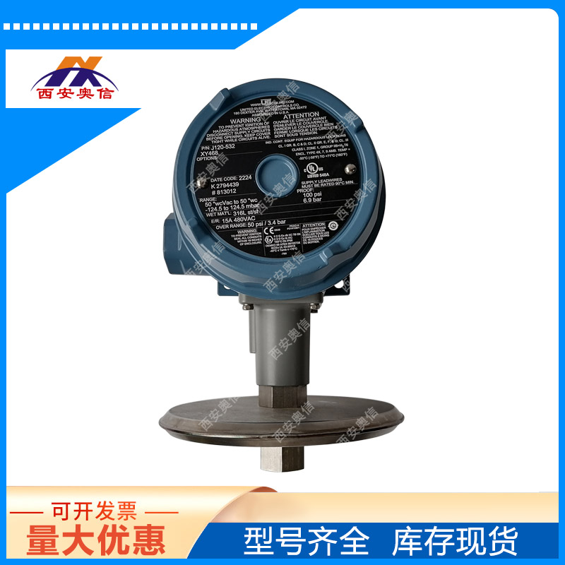 美国UE防爆真空开关J120-530-M408负压压力开关 带3C认证/本安认