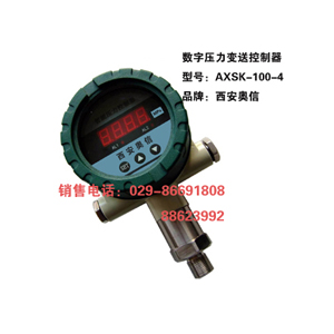 智能压力控制器AXSK-100-4 智能压力控制器AXSK-100-2 压力控制器