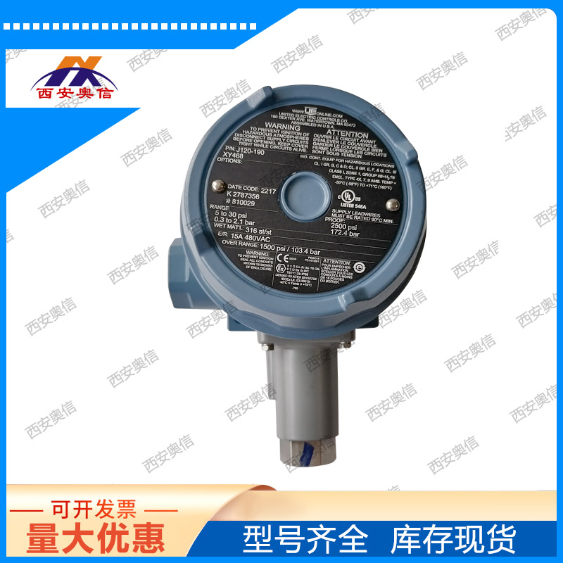 防爆开关J120-190-M408美国UE开关3C认证UE苏州
