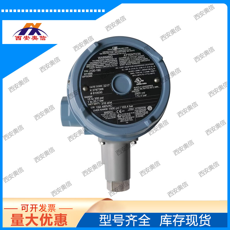 3C/CCC认证J120-192-M408美国UE防爆开关无锡