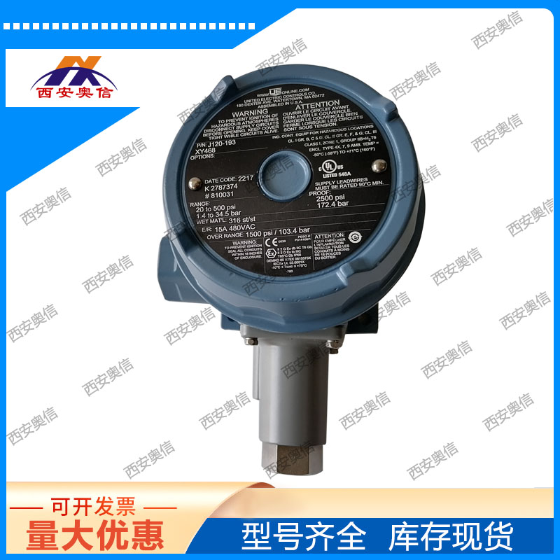 J120-193-M408美国UE防爆开关无锡 3C/CCC认证